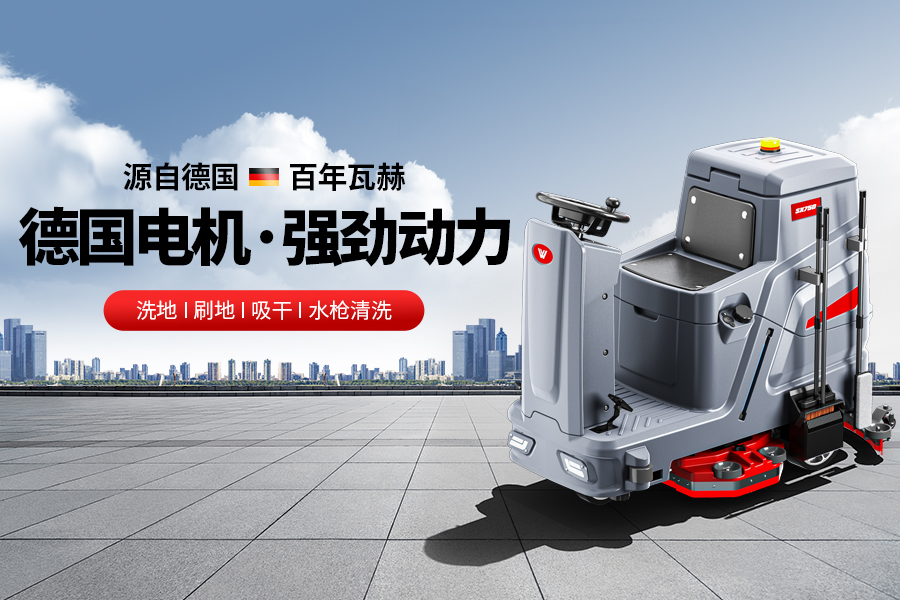 洗地機電池狀態怎么檢測？