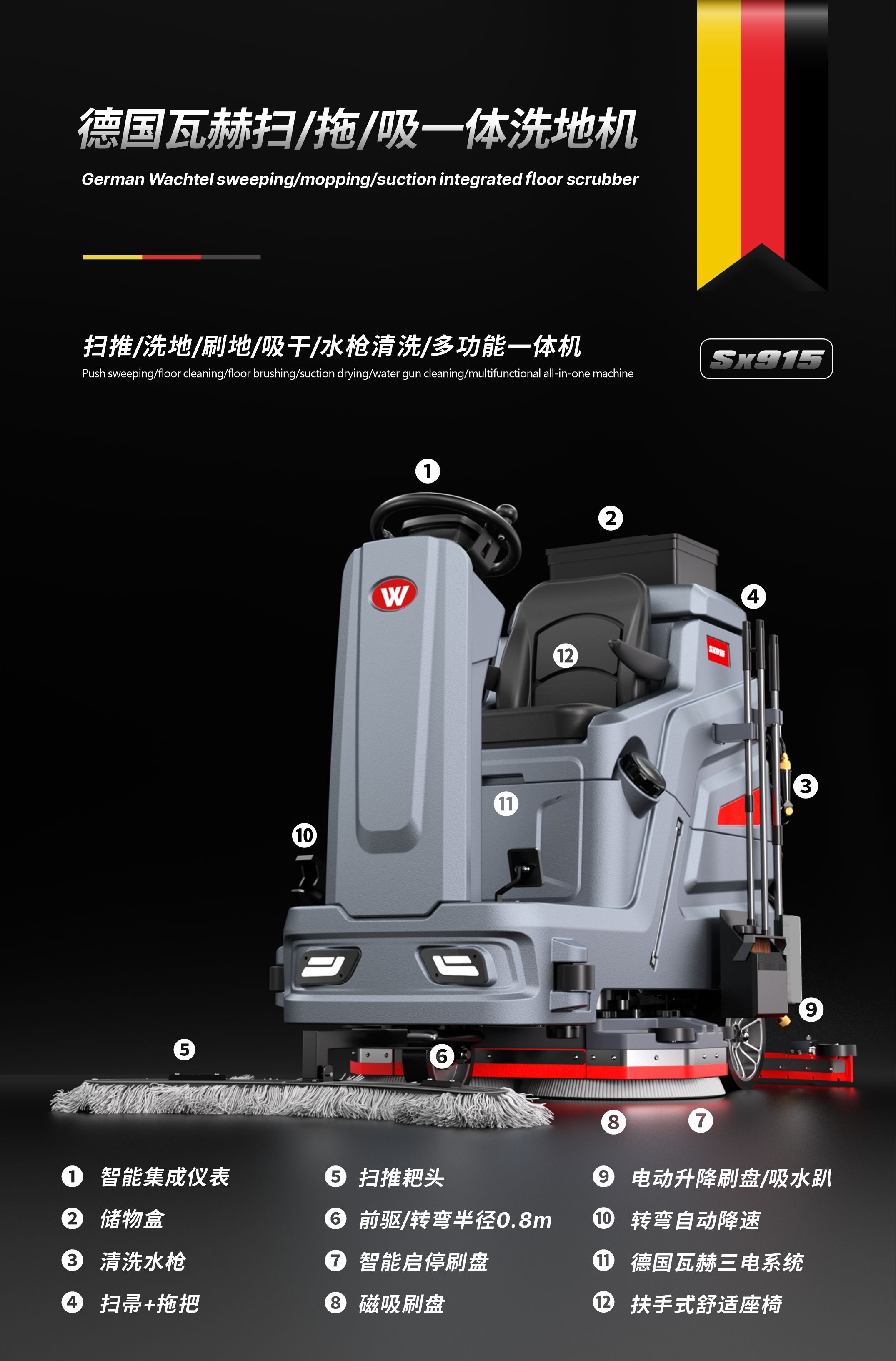 1752471671196055.jpg 紅標瓦赫915海報(3).jpg