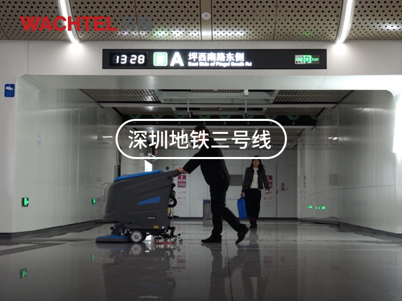 1754293941247465.png 深圳地鐵三號(hào)線.png